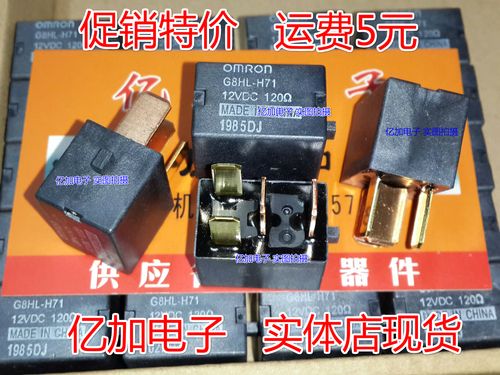 汽车空调继电器要多大功率,汽车空调继电器要多大功率的